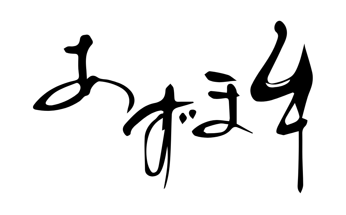 AZUMA-GYU