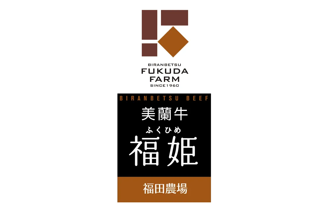 BIRANGYU FUKUHIME