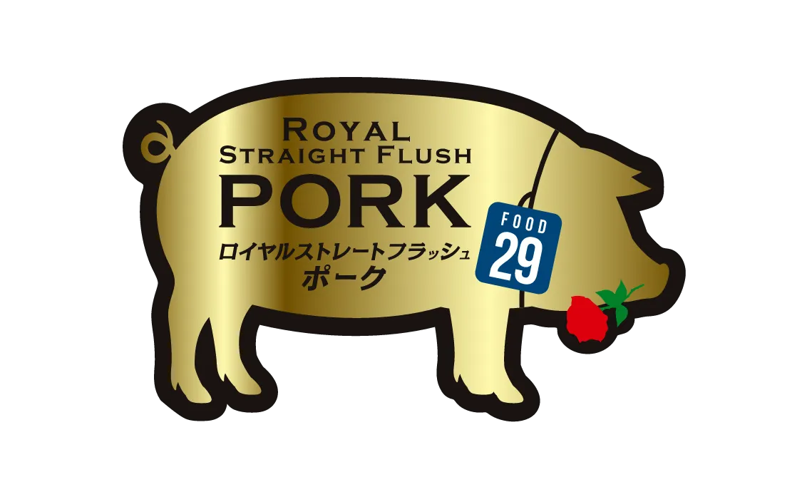 ROYAL STRAIGHT FLASH PORK
