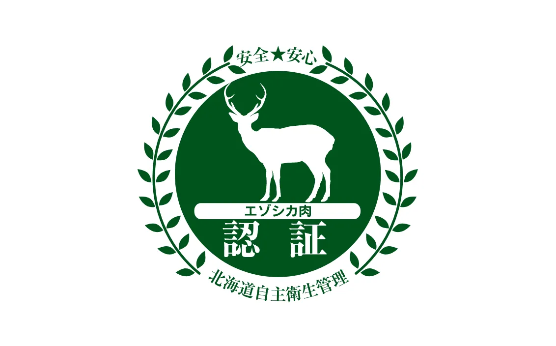 VENISON
